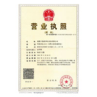 骚逼日女>
                                      
                                        <span>营业执照</span>
                                    </a> 
                                    
                                </li>
                                
                                                                
		<li>
                                    <a href=